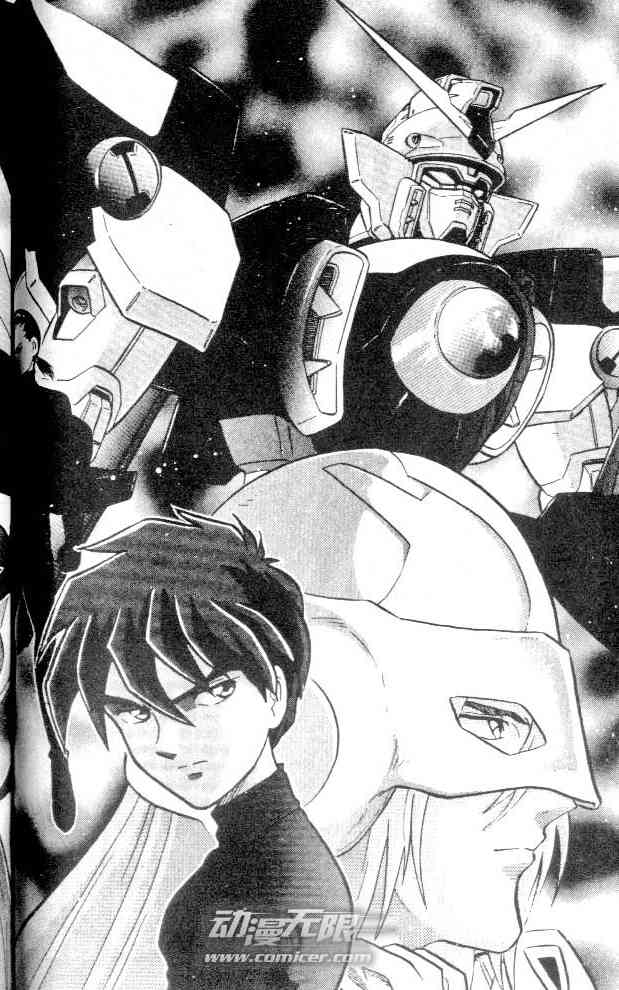 Shin Kidou Senki Gundam W Chapter 3 page 2 - Chapter 3