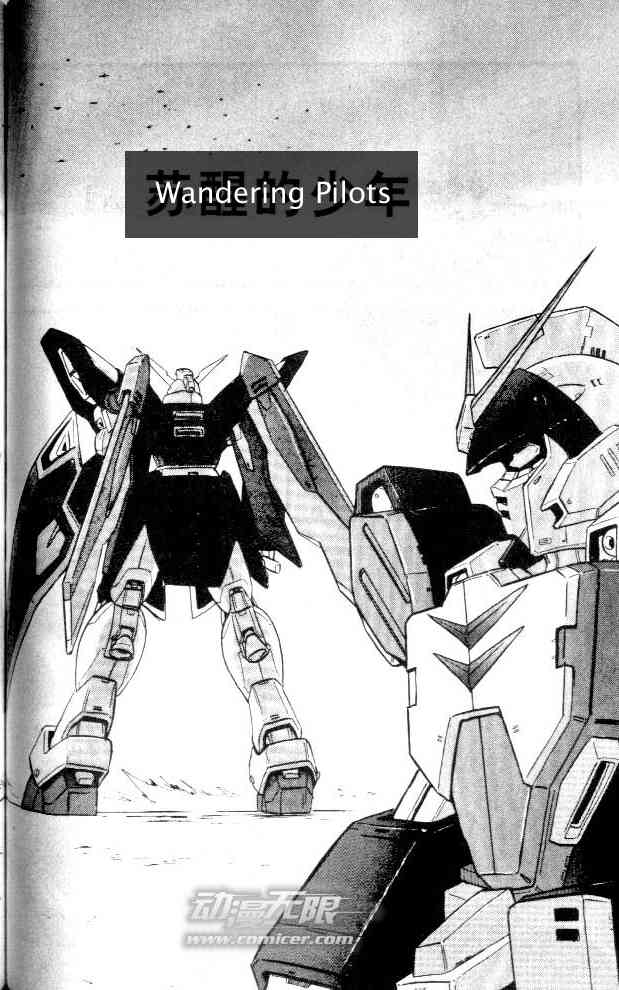 Shin Kidou Senki Gundam W Chapter 4 page 2 - Chapter 4