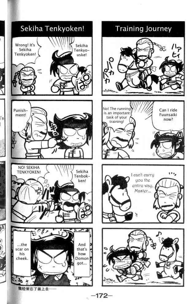 Shin Kidou Senki Gundam W Chapter 4 page 41 - Chapter 4
