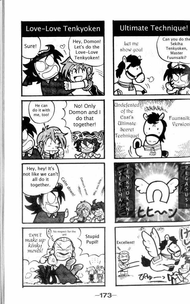 Shin Kidou Senki Gundam W Chapter 4 page 42 - Chapter 4