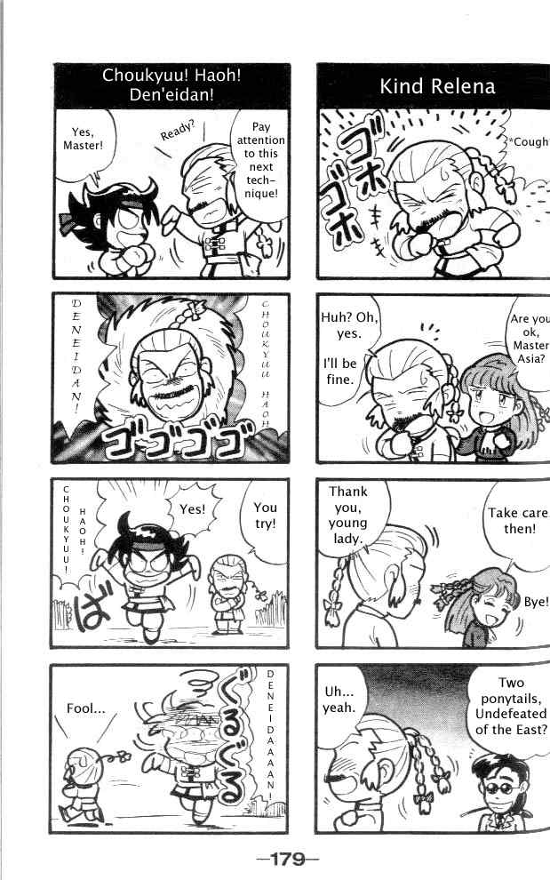 Shin Kidou Senki Gundam W Chapter 4 page 48 - Chapter 4