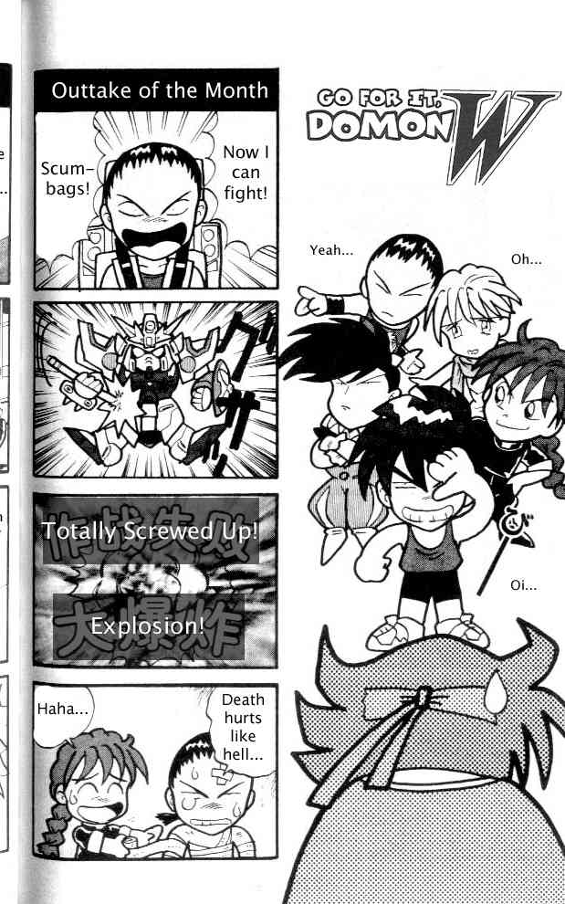 Shin Kidou Senki Gundam W Chapter 4 page 49 - Chapter 4
