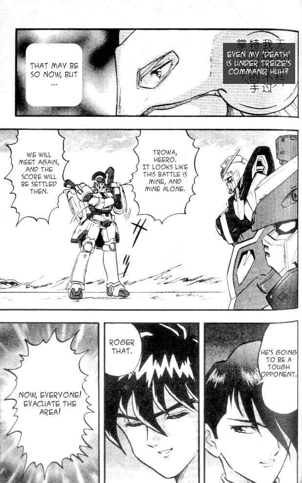 Shin Kidou Senki Gundam W Chapter 4 page 5 - Chapter 4