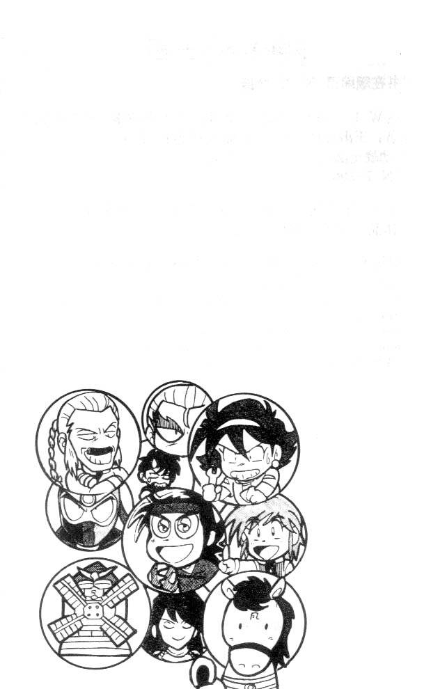 Shin Kidou Senki Gundam W Chapter 4 page 54 - Chapter 4
