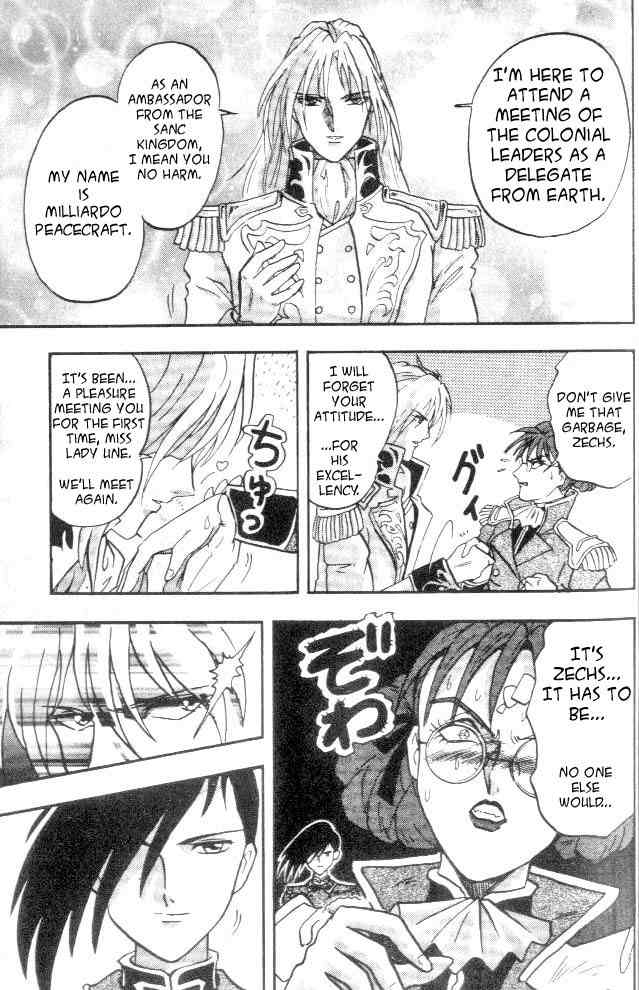 Shin Kidou Senki Gundam W Chapter 5 page 16 - Chapter 5