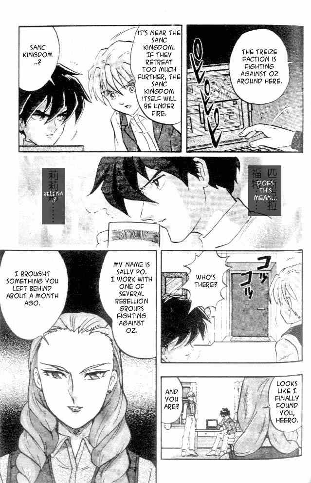 Shin Kidou Senki Gundam W Chapter 6 page 27 - Chapter 6