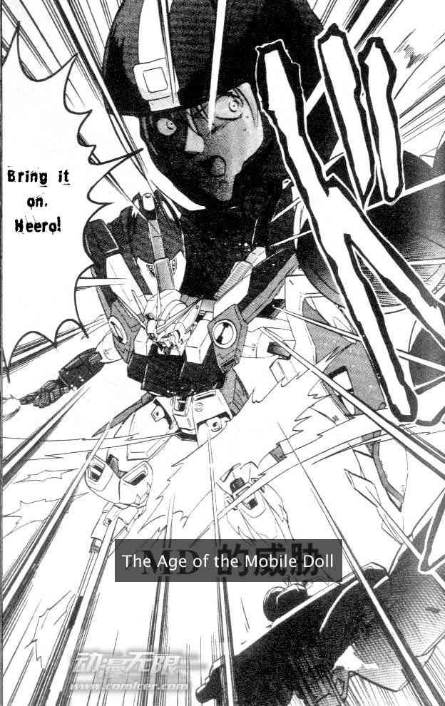 Shin Kidou Senki Gundam W Chapter 6 page 3 - Chapter 6
