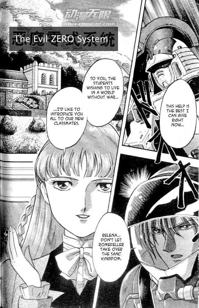 Shin Kidou Senki Gundam W Chapter 7 page 2 - Chapter 7