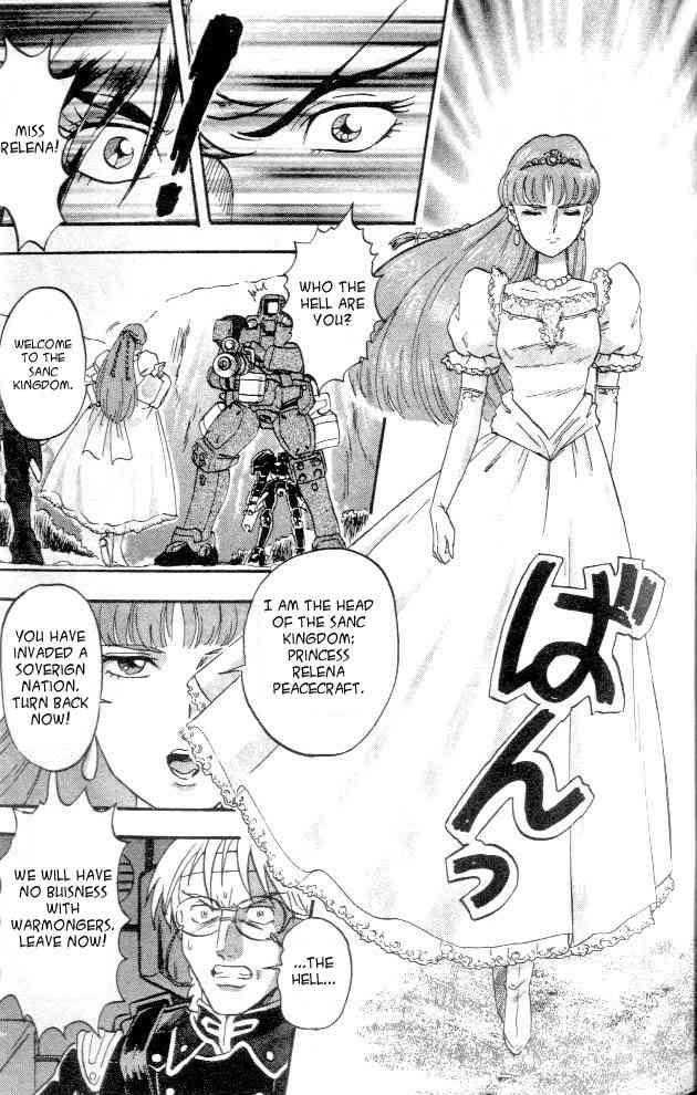 Shin Kidou Senki Gundam W Chapter 7 page 33 - Chapter 7