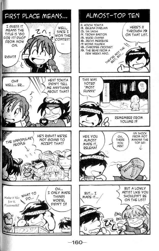 Shin Kidou Senki Gundam W Chapter 8 page 43 - Chapter 8