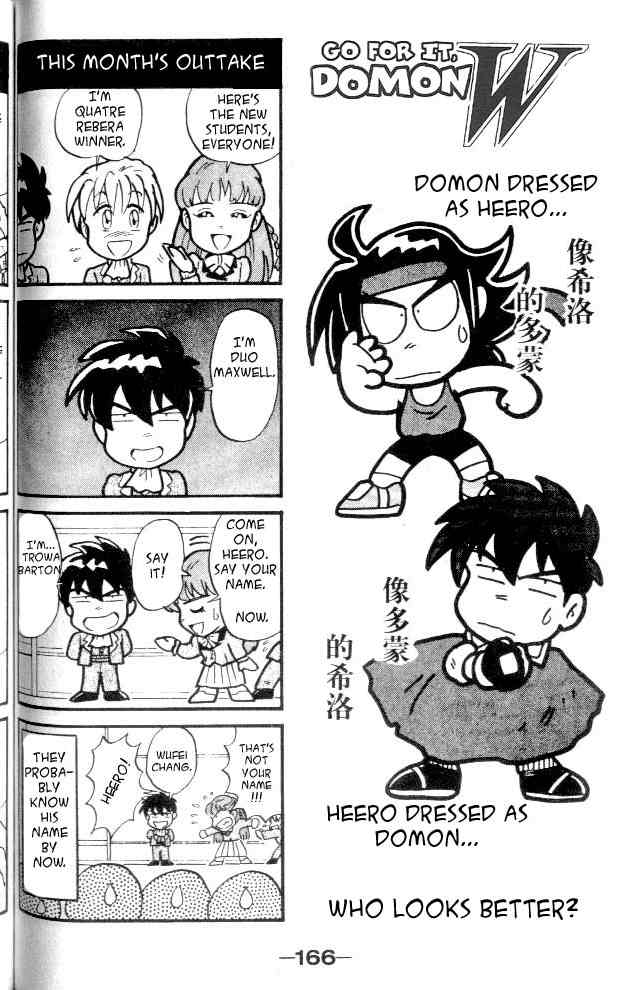 Shin Kidou Senki Gundam W Chapter 8 page 49 - Chapter 8