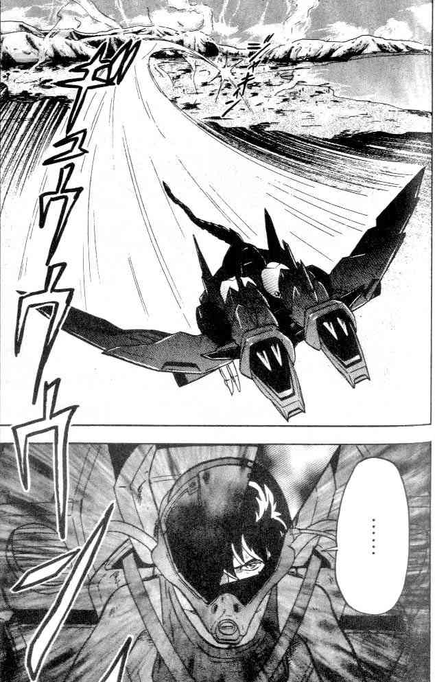Shin Kidou Senki Gundam W Chapter 9 page 30 - Chapter 9