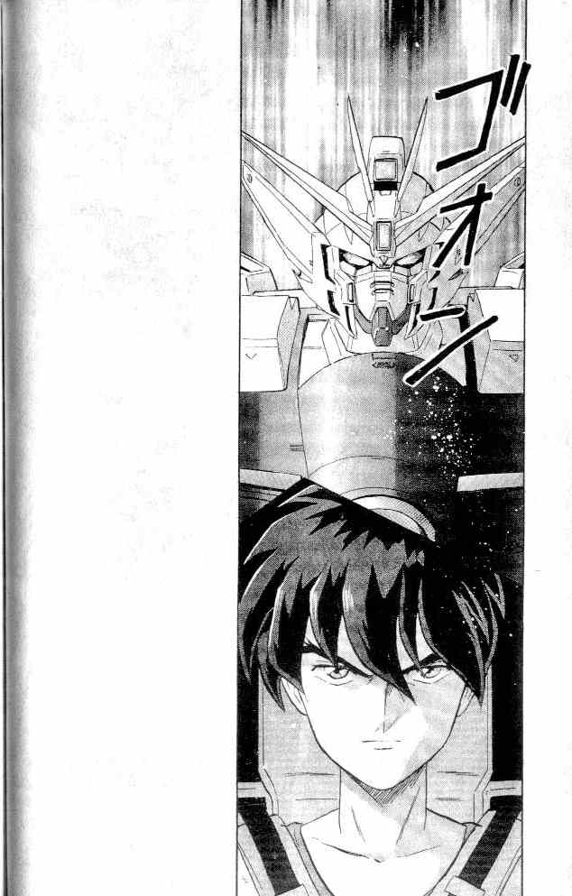 Shin Kidou Senki Gundam W Chapter 9 page 45 - Chapter 9