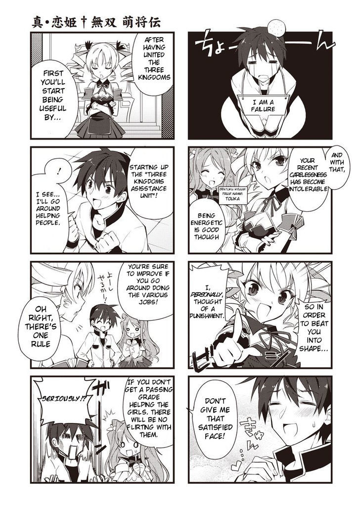 Shin Koihime Musou: Moeshouden - Otome Mankan Zenseki Chapter 1 page 3 - Chapter 1
