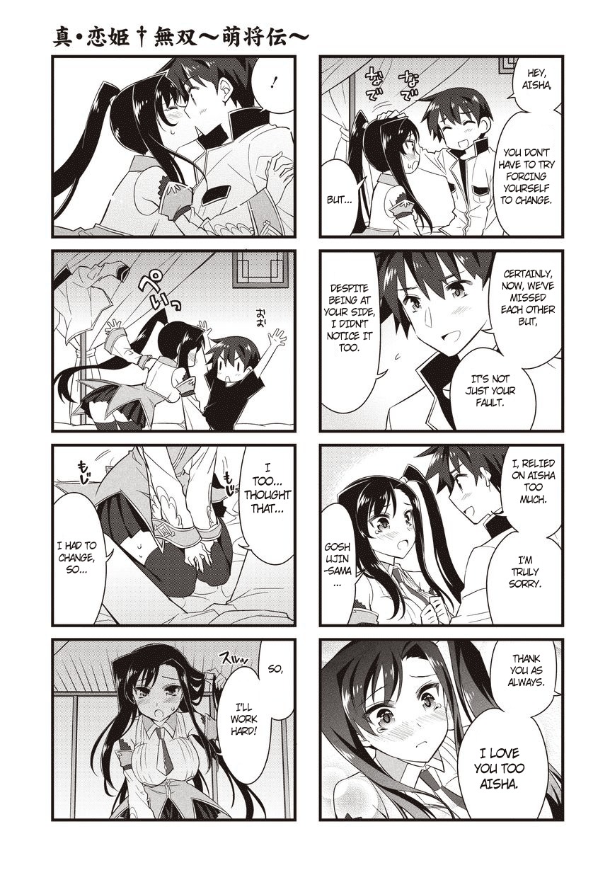 Shin Koihime Musou: Moeshouden - Otome Mankan Zenseki Chapter 11 page 11 - Chapter 11: [End]