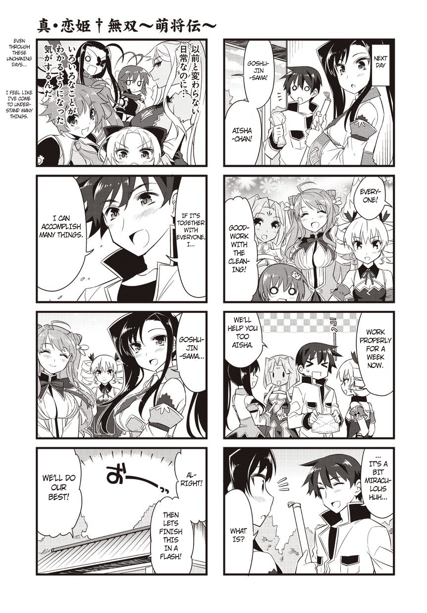 Shin Koihime Musou: Moeshouden - Otome Mankan Zenseki Chapter 11 page 15 - Chapter 11: [End]