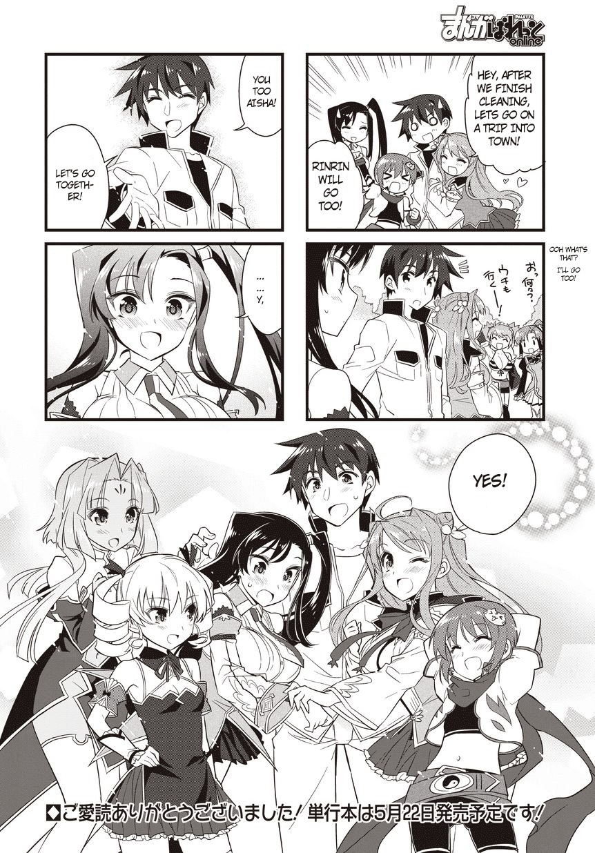 Shin Koihime Musou: Moeshouden - Otome Mankan Zenseki Chapter 11 page 16 - Chapter 11: [End]
