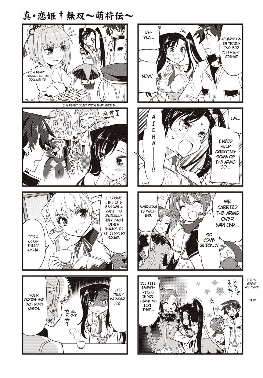 Shin Koihime Musou: Moeshouden - Otome Mankan Zenseki Chapter 11 page 3 - Chapter 11: [End]