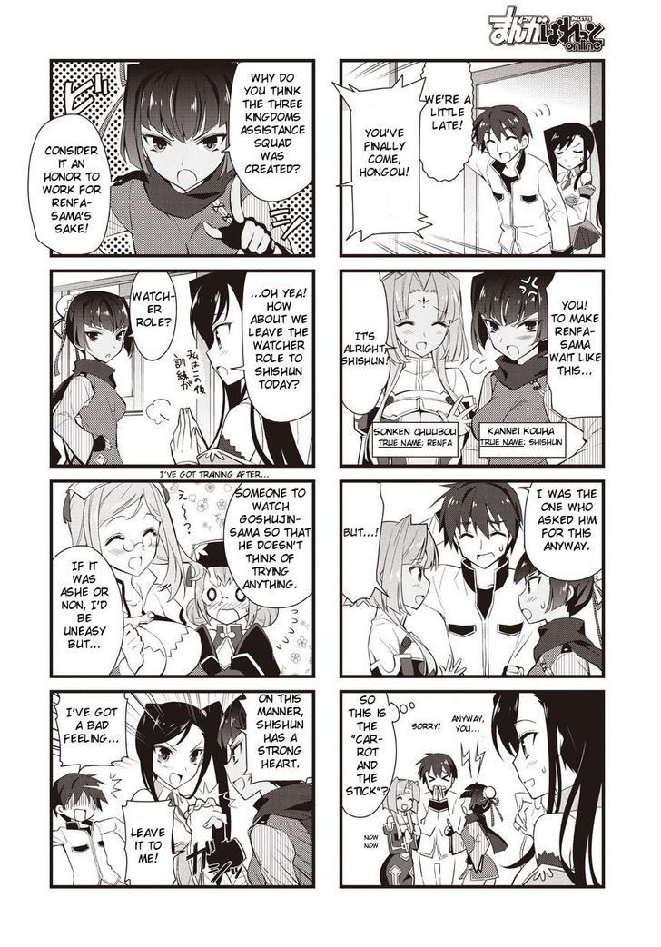 Shin Koihime Musou: Moeshouden - Otome Mankan Zenseki Chapter 2 page 2 - Chapter 2