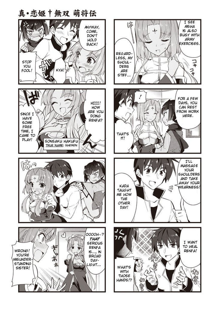 Shin Koihime Musou: Moeshouden - Otome Mankan Zenseki Chapter 2 page 3 - Chapter 2