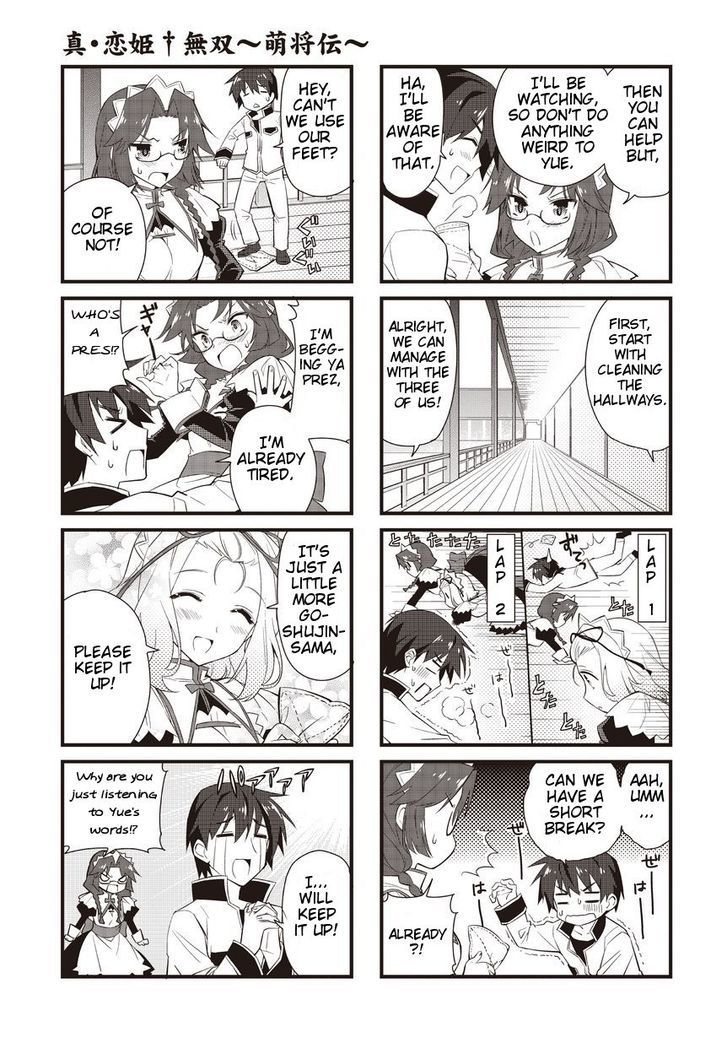 Shin Koihime Musou: Moeshouden - Otome Mankan Zenseki Chapter 4 page 3 - Chapter 4