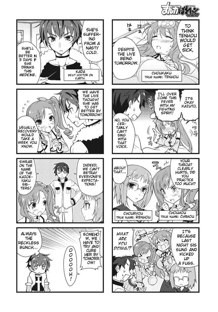Shin Koihime Musou: Moeshouden - Otome Mankan Zenseki Chapter 5 page 2 - Chapter 5
