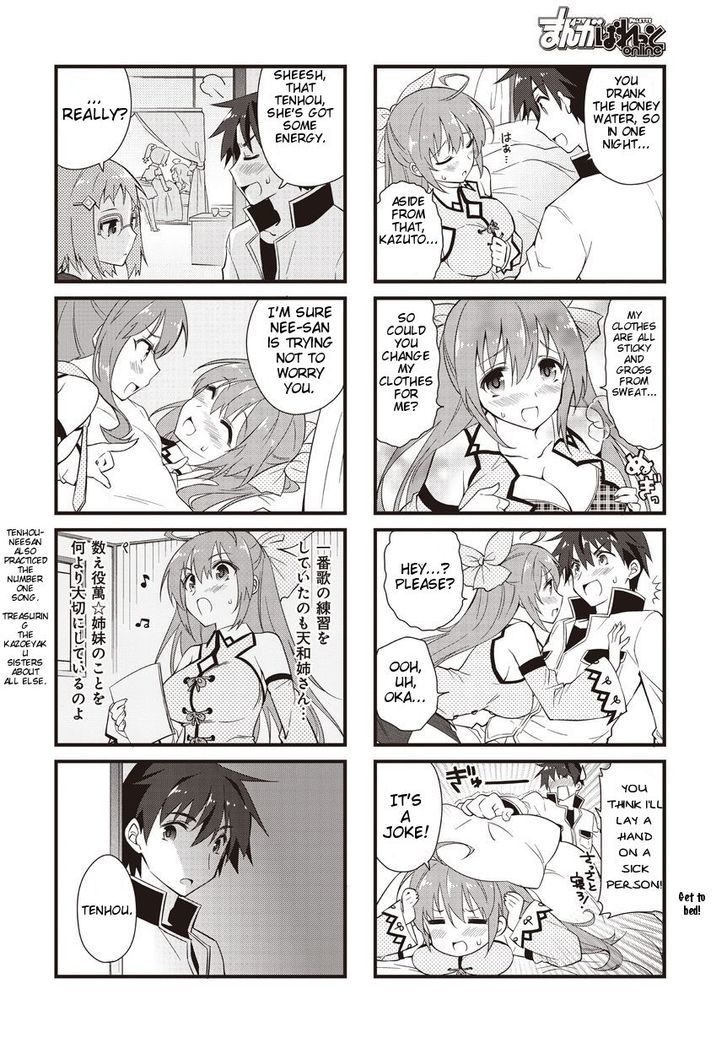 Shin Koihime Musou: Moeshouden - Otome Mankan Zenseki Chapter 5 page 6 - Chapter 5