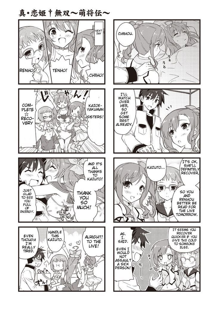 Shin Koihime Musou: Moeshouden - Otome Mankan Zenseki Chapter 5 page 7 - Chapter 5