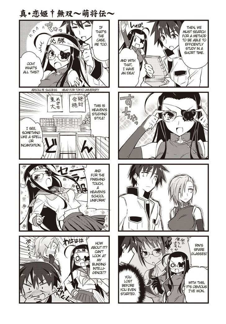 Shin Koihime Musou: Moeshouden - Otome Mankan Zenseki Chapter 6 page 3 - Chapter 6