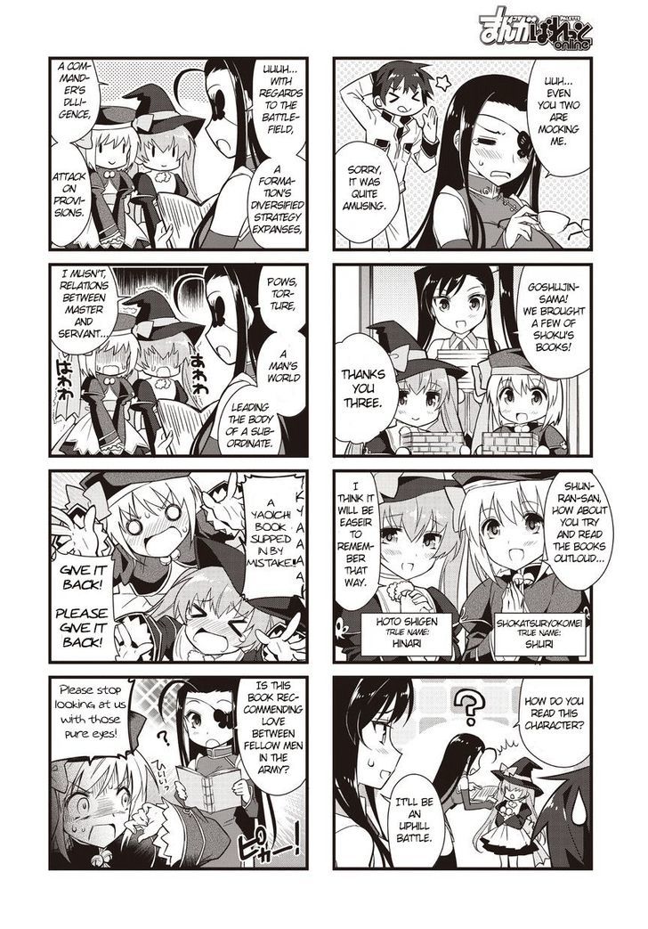 Shin Koihime Musou: Moeshouden - Otome Mankan Zenseki Chapter 6 page 4 - Chapter 6