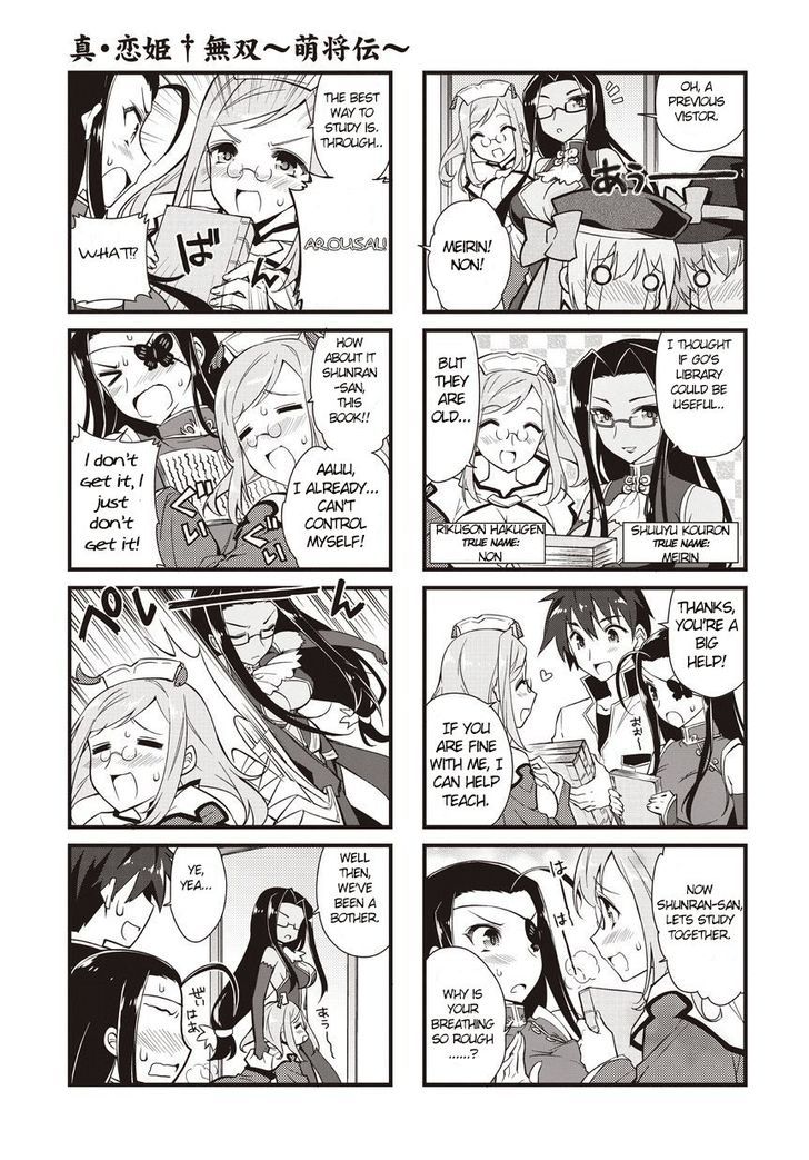 Shin Koihime Musou: Moeshouden - Otome Mankan Zenseki Chapter 6 page 5 - Chapter 6