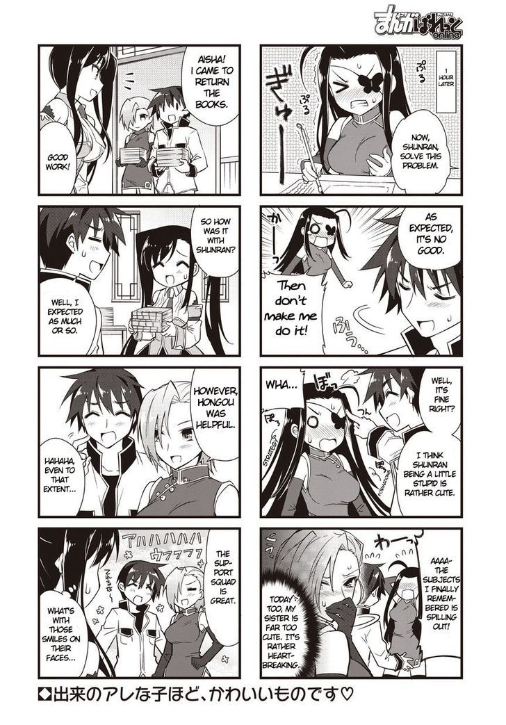 Shin Koihime Musou: Moeshouden - Otome Mankan Zenseki Chapter 6 page 8 - Chapter 6