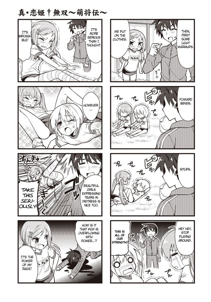 Shin Koihime Musou: Moeshouden - Otome Mankan Zenseki Chapter 7 page 3 - Chapter 7