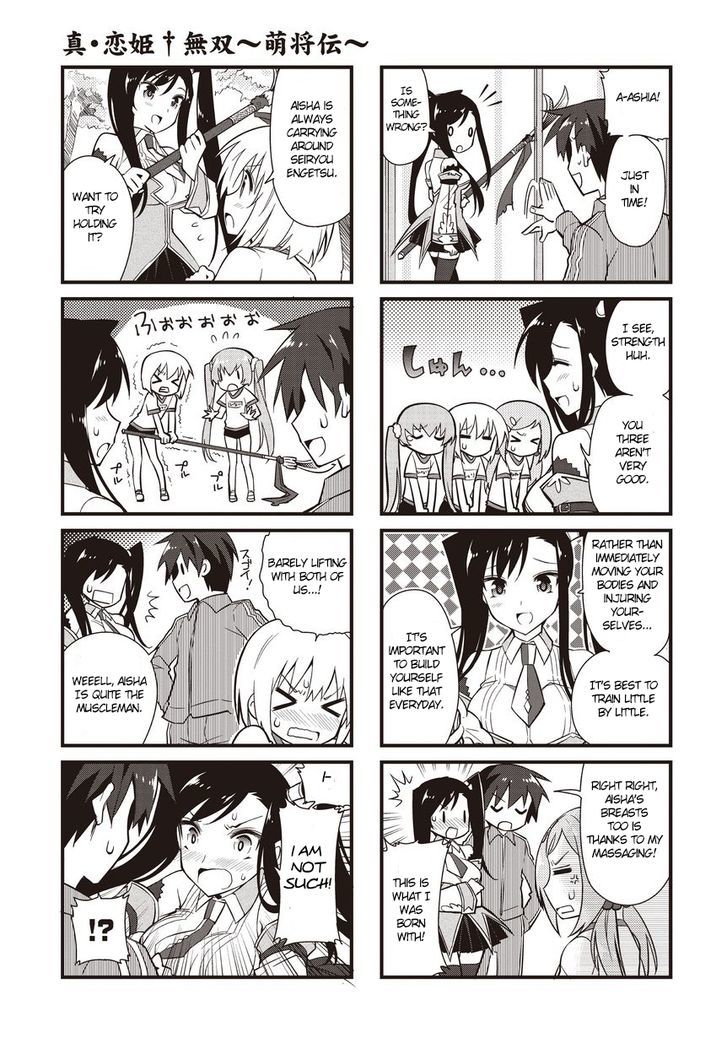 Shin Koihime Musou: Moeshouden - Otome Mankan Zenseki Chapter 7 page 5 - Chapter 7
