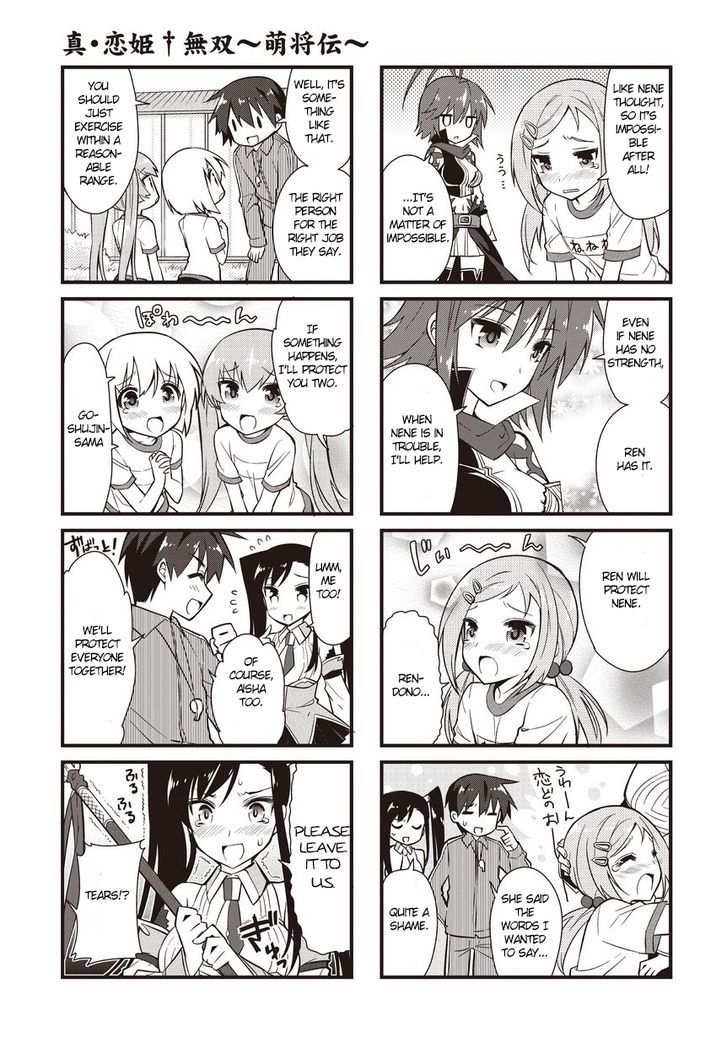 Shin Koihime Musou: Moeshouden - Otome Mankan Zenseki Chapter 7 page 7 - Chapter 7