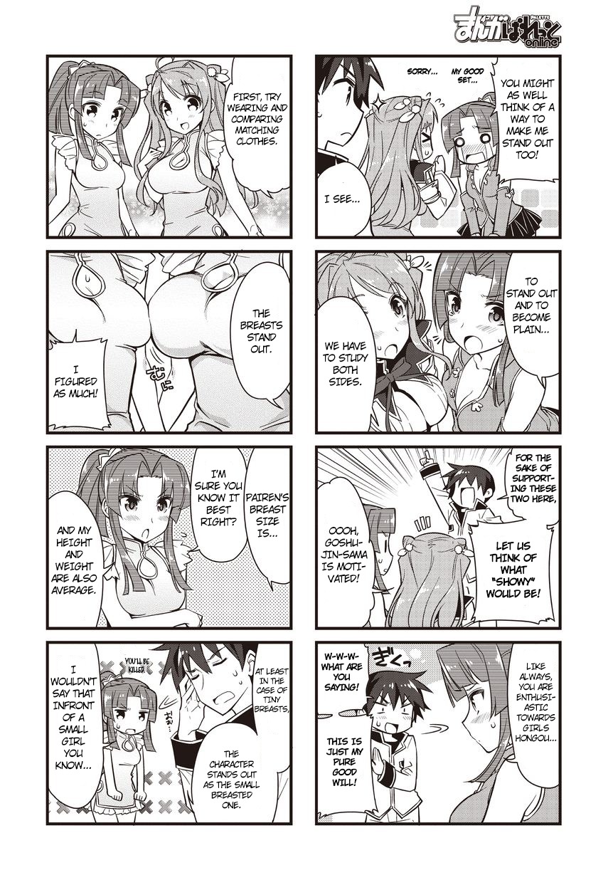 Shin Koihime Musou: Moeshouden - Otome Mankan Zenseki Chapter 9 page 4 - Chapter 9