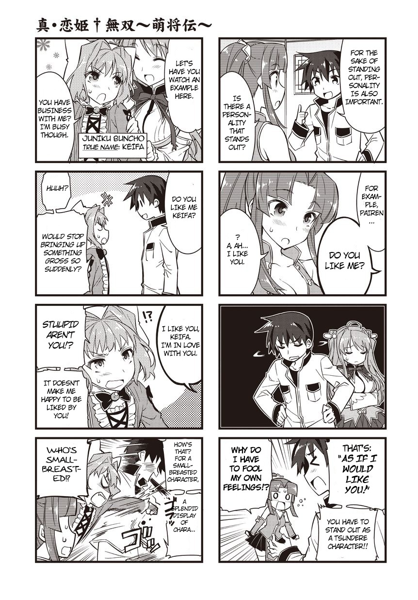 Shin Koihime Musou: Moeshouden - Otome Mankan Zenseki Chapter 9 page 5 - Chapter 9