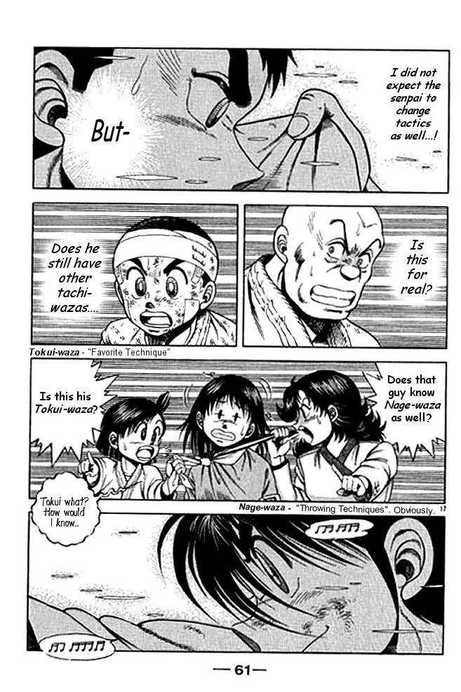 Shin Kotaro Makaritoru! Juudouhen Chapter 10 page 17 - Chapter 10: Squid-san gets Serious!