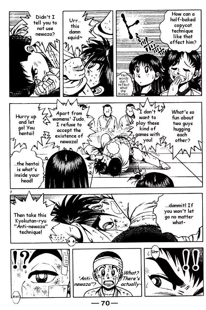 Shin Kotaro Makaritoru! Juudouhen Chapter 10 page 26 - Chapter 10: Squid-san gets Serious!