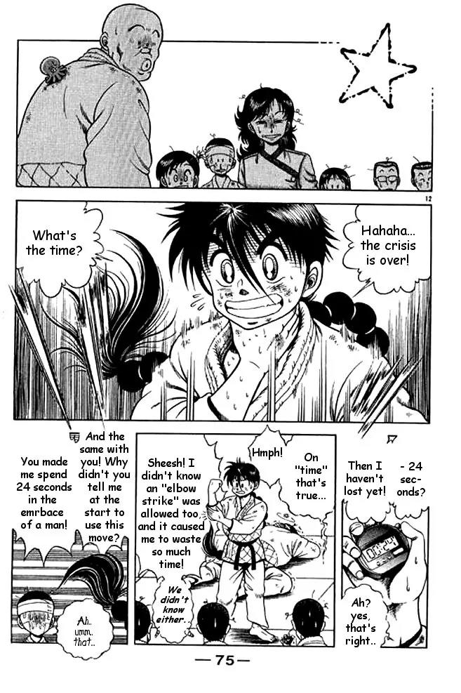 Shin Kotaro Makaritoru! Juudouhen Chapter 10 page 31 - Chapter 10: Squid-san gets Serious!