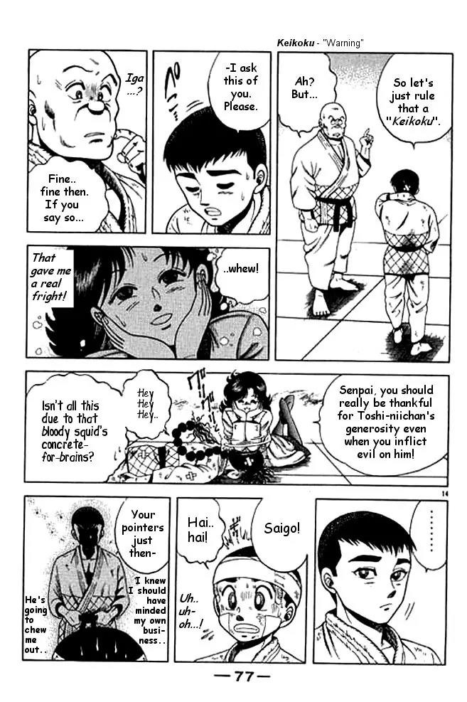 Shin Kotaro Makaritoru! Juudouhen Chapter 10 page 33 - Chapter 10: Squid-san gets Serious!
