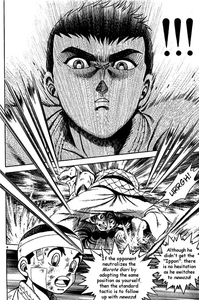 Shin Kotaro Makaritoru! Juudouhen Chapter 10 page 6 - Chapter 10: Squid-san gets Serious!