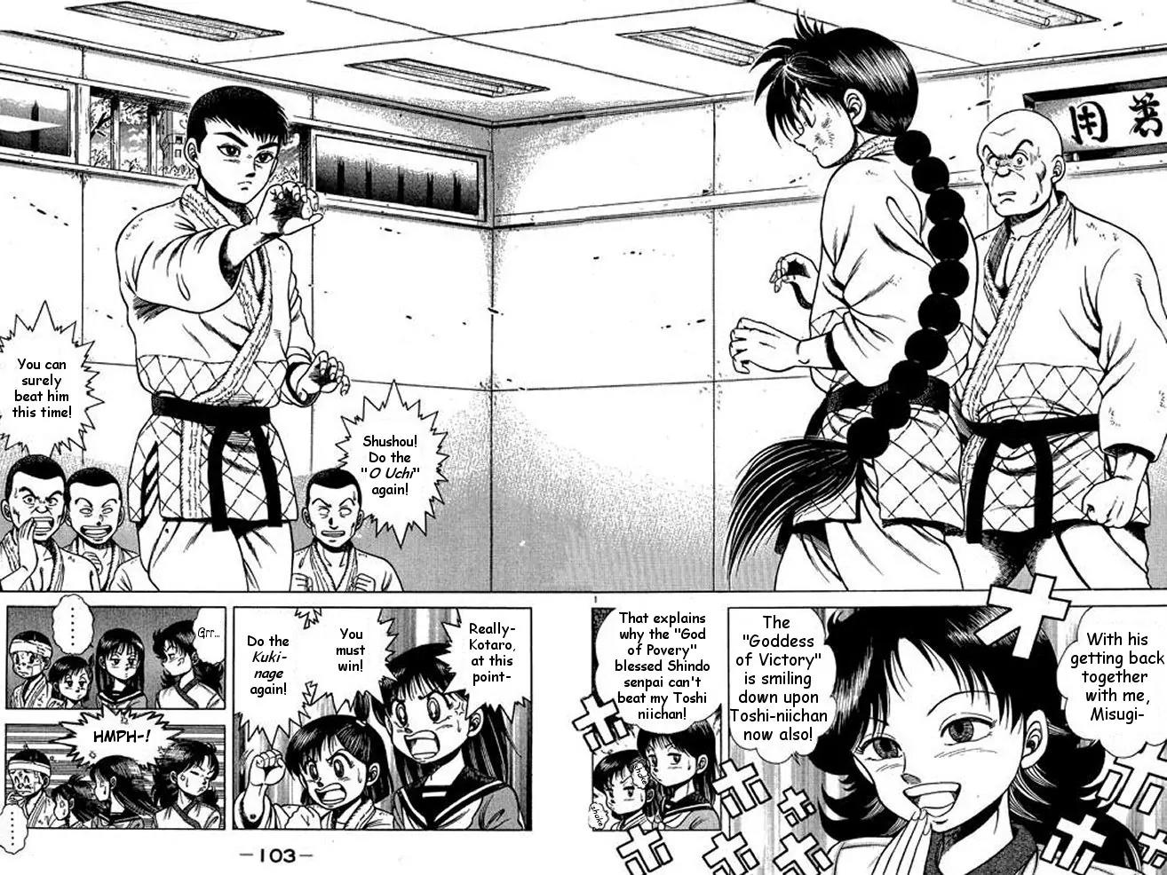 Shin Kotaro Makaritoru! Juudouhen Chapter 11 page 17 - Chapter 11: REAL Tornado Seoinage