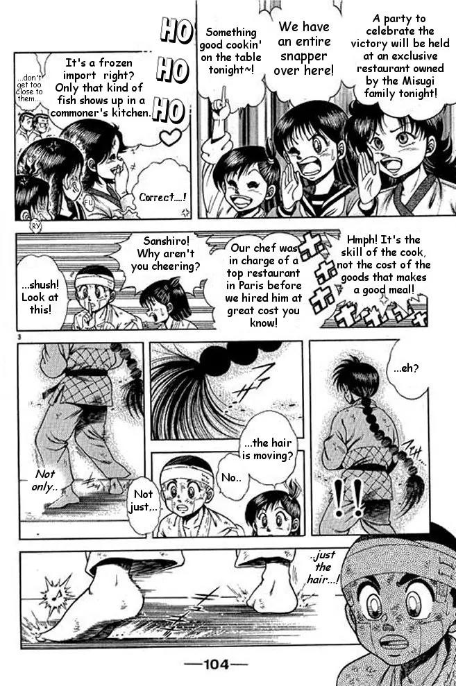 Shin Kotaro Makaritoru! Juudouhen Chapter 11 page 18 - Chapter 11: REAL Tornado Seoinage
