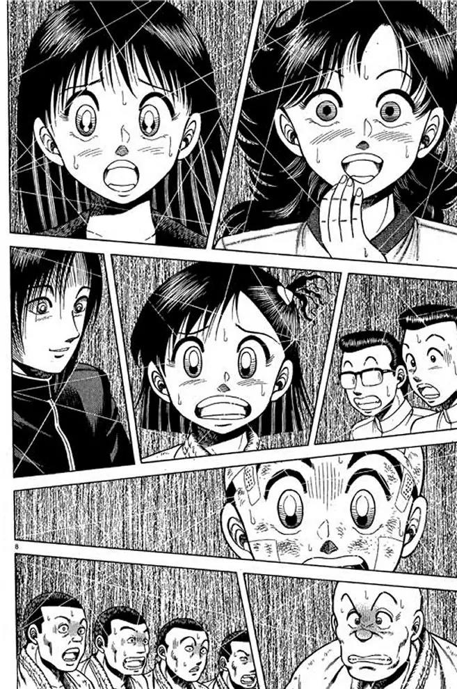 Shin Kotaro Makaritoru! Juudouhen Chapter 11 page 39 - Chapter 11: REAL Tornado Seoinage