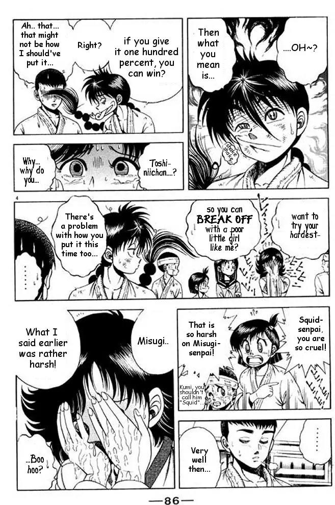 Shin Kotaro Makaritoru! Juudouhen Chapter 11 page 4 - Chapter 11: REAL Tornado Seoinage