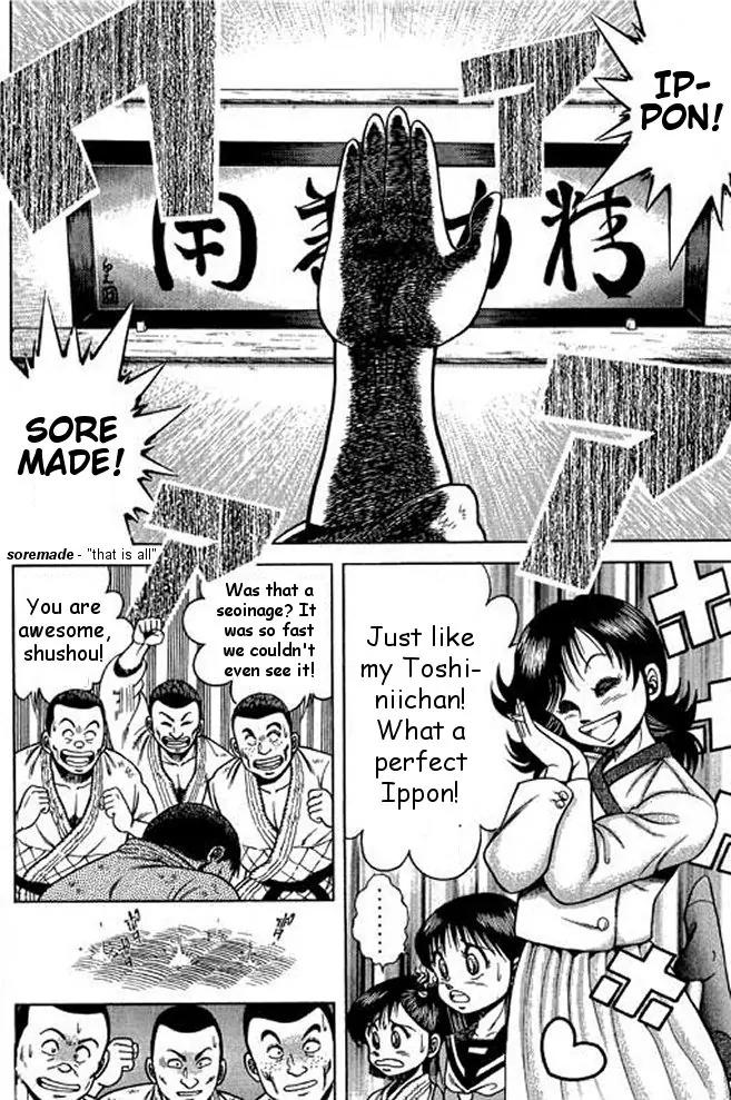 Shin Kotaro Makaritoru! Juudouhen Chapter 11 page 41 - Chapter 11: REAL Tornado Seoinage