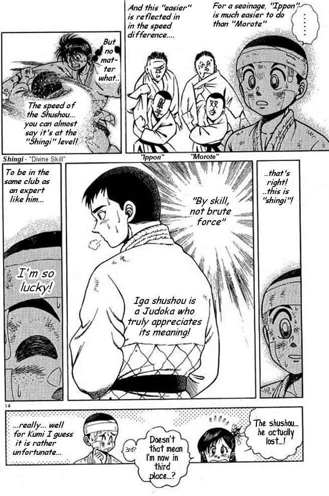 Shin Kotaro Makaritoru! Juudouhen Chapter 11 page 45 - Chapter 11: REAL Tornado Seoinage