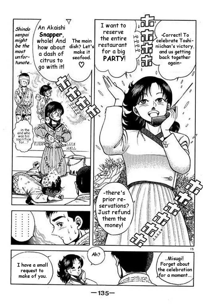 Shin Kotaro Makaritoru! Juudouhen Chapter 11 page 46 - Chapter 11: REAL Tornado Seoinage