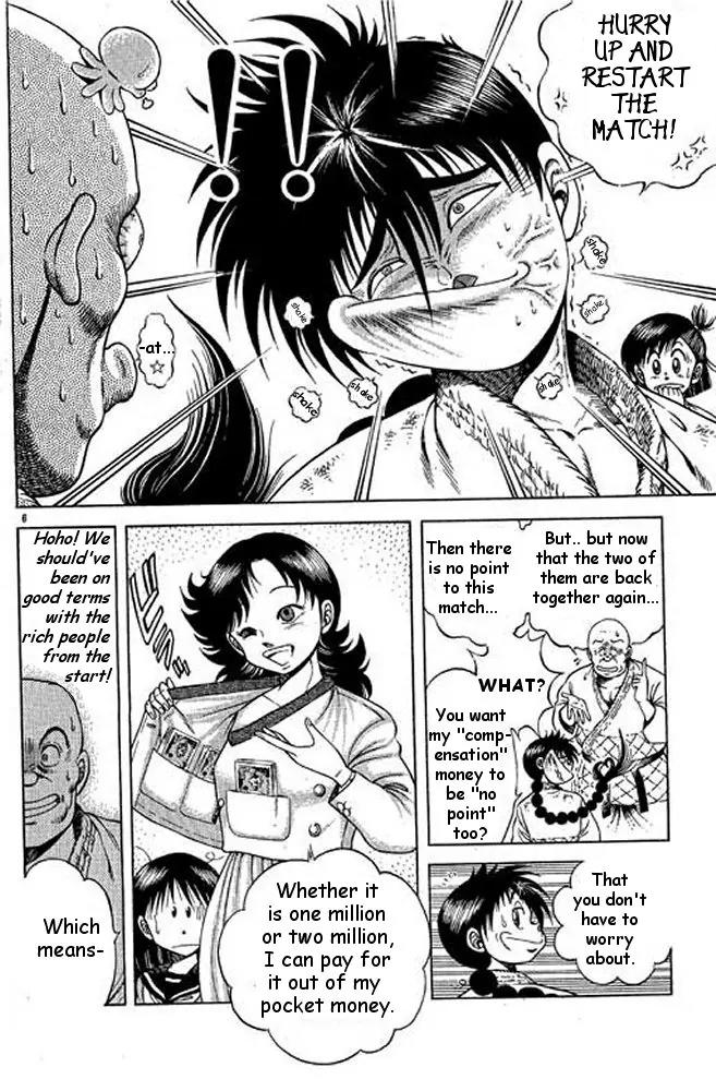 Shin Kotaro Makaritoru! Juudouhen Chapter 11 page 6 - Chapter 11: REAL Tornado Seoinage